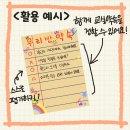 판 유치원 이미지