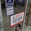 안경매니져 월평점 이미지