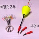 제2유동낚시터 네이버블로그