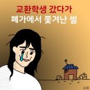 배떡 대구범어점 | 오월 하늘엔 휘파람이 분대요