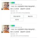 엄마 히드라가 침뱉어 잉 | [육아일기] 육아필수템 / 무조건구입하자 / 마법의쪽쪽이 / 아벤트울트라에어 / 내돈내산후기