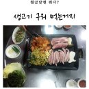 건건3길 이미지