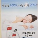 르네스화장품 이미지