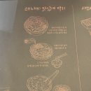 분당서현1-A-11 | 분당회식 "옥소반" 분당서현점, 스키야키 야채 무한리필 후기