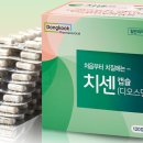 장기약국 - 세종특별자치시 장척로 405-2 | 장기약국