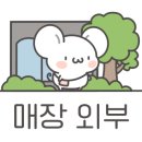꼬꼬베베