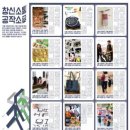 뚝딱뚝딱공작소