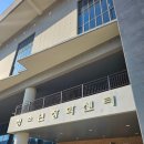 사북 해마루어린이집 어린이놀이시설 | [정선여행] '사북청소년장학센터' 즐길거리 및 미취학아동 키즈카페 '아리키즈'