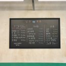 남촌 | 아이랑 함께 가기좋은 광주 각화동 맛집 구워주는 고깃집 남촌숯불 솔직후기