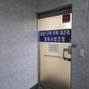 누리정비 이미지