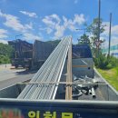 [화물운송일지] 1.4톤트럭 세종 -&gt; 서산 영창이엔지 건설자재 운송 (114km,8만원)