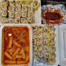 신림동정통계란말이김밥 이미지