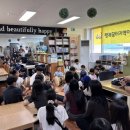 꿈터지역아동센터 웹이코노미