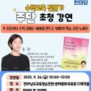 석사부영 | 🔥 초등부터 수학 잘하는 아이들, 엄마의 학습 코칭이 핵심! 📚