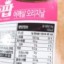 헬시팜