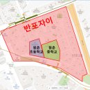 신반포자이아파트 앞 이미지