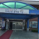 한국도로공사수원지사 이미지