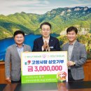 임자농업협동조합 이미지