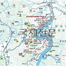 2025년 9월 충북 괴산 산막이옛길 정기산행 안내 및 신청 이미지