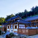 장성종가집
