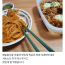 파스타제작소 평택안중점 이미지