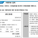 백련세차 이미지