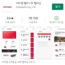 세라젬 포항양덕점