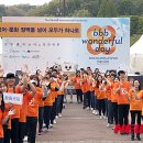 데이프렌즈