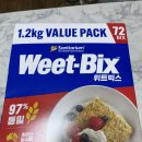 빅스(Bix) | 🌾 건강한 아침의 시작, 위트빅스(Weet-Bix) 후기 & 활용법