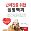 펫북(Pet Book) 네이버블로그