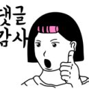 카워시존 이미지