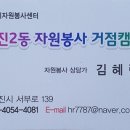 대덕2통 이미지