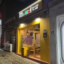 피자스쿨용문 이미지