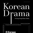 [E-book] Korean Drama: A Korean Perspective(2024) 이미지
