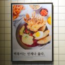 [진주_호탄동] 경상대분식맛집 분식쌀롱진주가호점 신메뉴 로제떡볶이세트