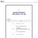 (주)휴머니아