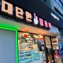대흥탕 이미지