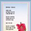 꽃피는언덕 이미지