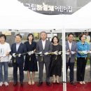 구립계양어린이집 이미지