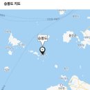 세이브존 계남큰길 변 | 승봉도(昇鳳島)