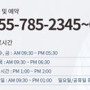 양산유외과의원 이미지