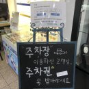 다비치안경대전역점 | 대전 중동 안경점 _ 다비치안경 대전역점에서 시력검사 + 블루라이트차단안경 구매 후기