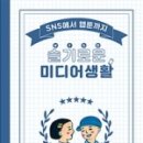 내일미디어 이미지
