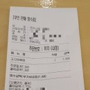 고고돈까스 이미지