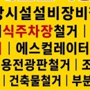GS25 강서타운점