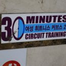 커브스고잔클럽 네이버블로그