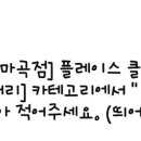 스노우의원대전둔산 이미지