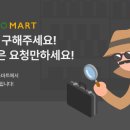 모노파트