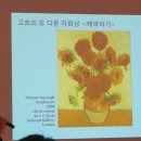 세계의명화감상하기 이미지