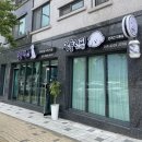 멍플랙스 이미지